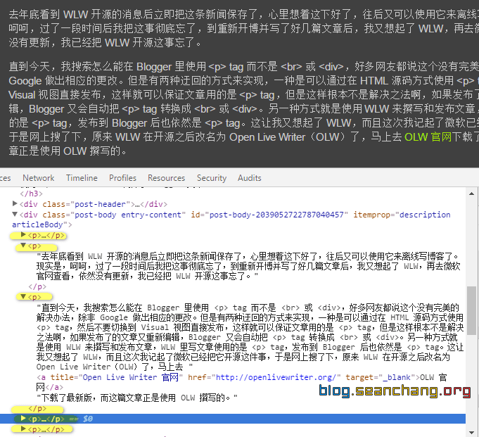 Open Live Writer 撰写的文章发布后分段依然是 &lt;p&gt; tag