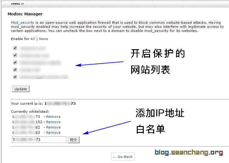 Modsec Manager 的设置页面