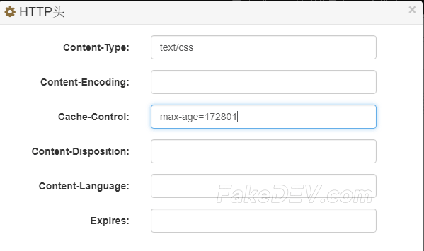 阿里云 OSS Cache-Control 截图